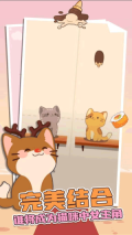 猫咪二重唱直装游戏版图2