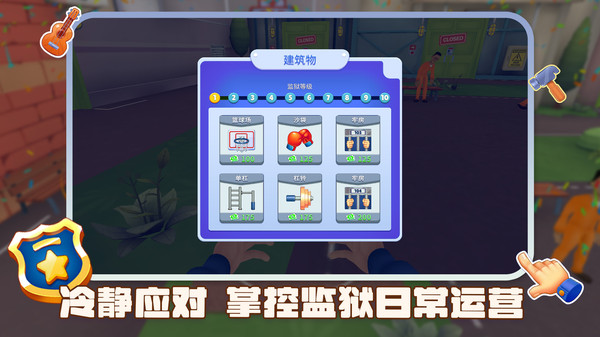 逃脱大挑战游戏安装包