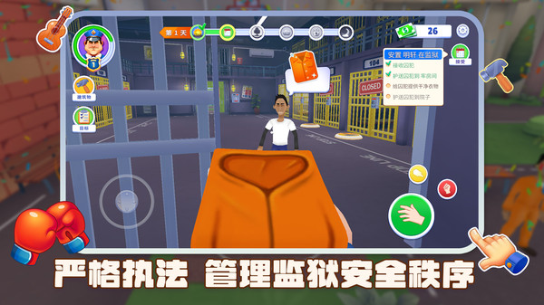 逃脱大挑战游戏安装包
