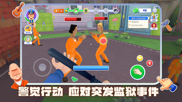 逃脱大挑战游戏安装包