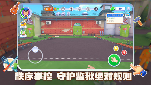 逃脱大挑战游戏安装包