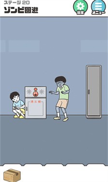 神回避5国际服手机正版