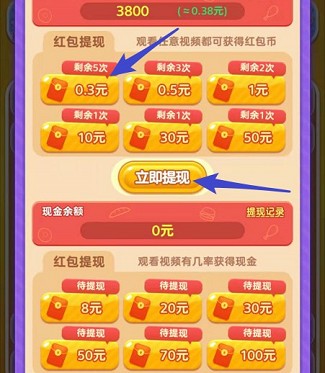 奇妙连连看手机版