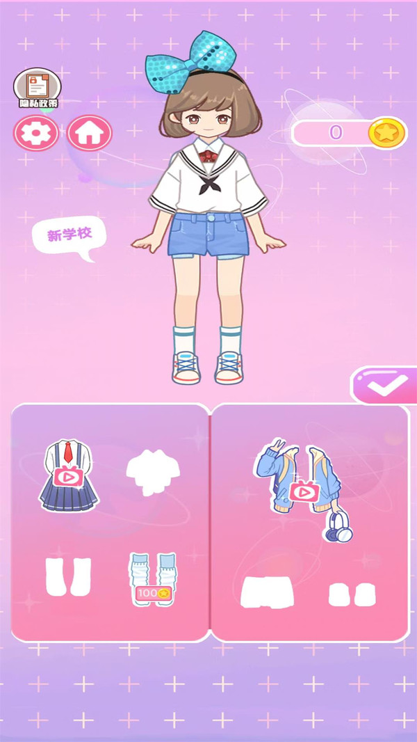 少女换装衣橱安卓版图3