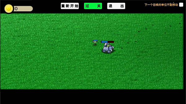 植物大战僵尸GA版(4)