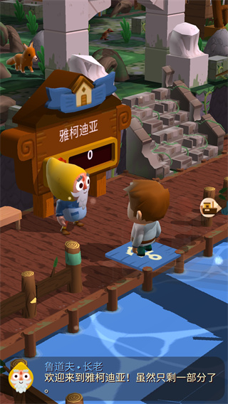 口袋里的海洋世界图2