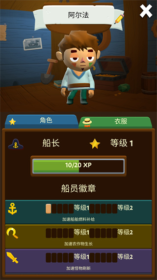 口袋里的海洋世界图5