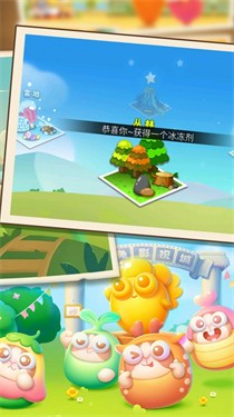 点点击败大怪物图2
