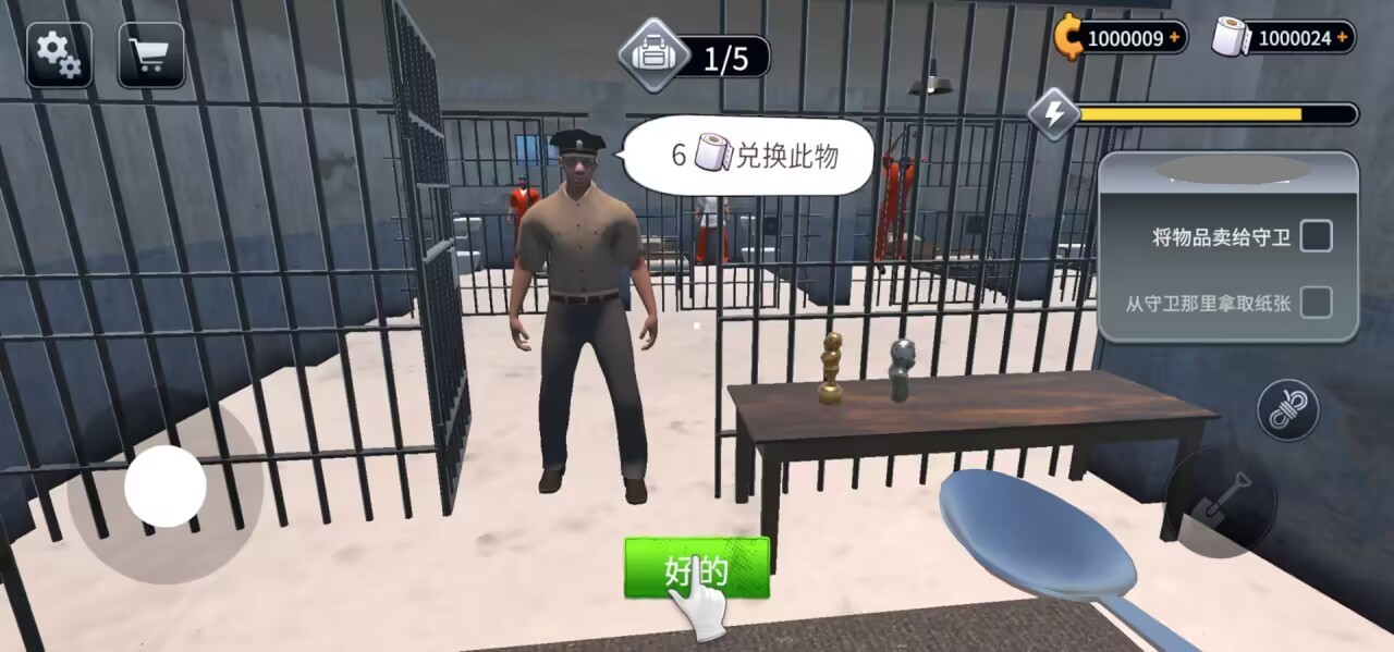 火柴人越狱大逃杀直装版