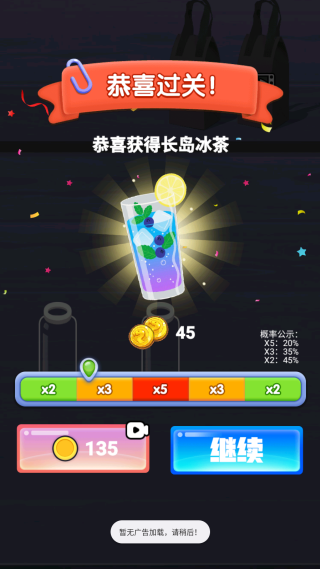 液体颜色水排序官方版