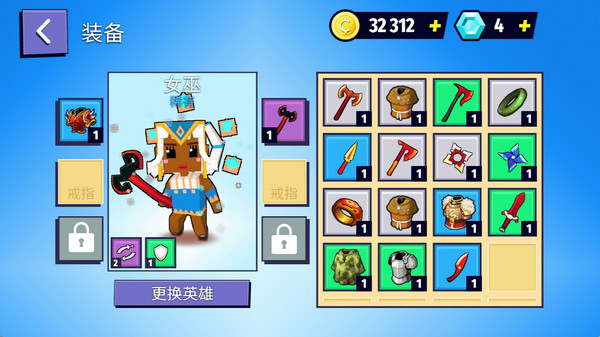 方块勇士争霸游戏无广告版图3
