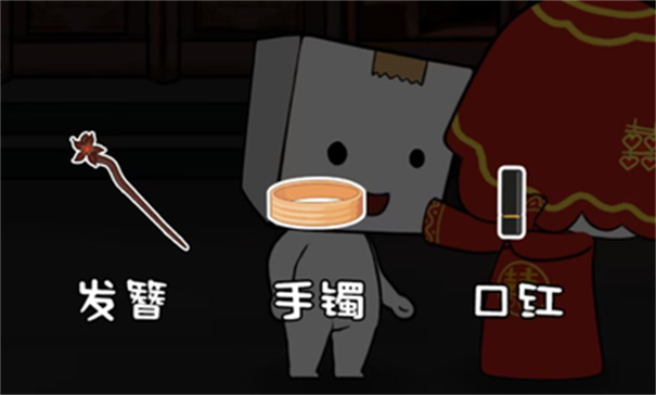 纸盒人惊魂夜2官方最新版图1