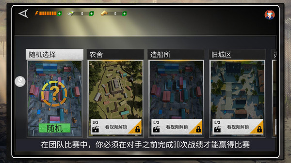 突击英雄