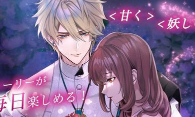 梦幻楼与不眠蝴蝶日服手机版