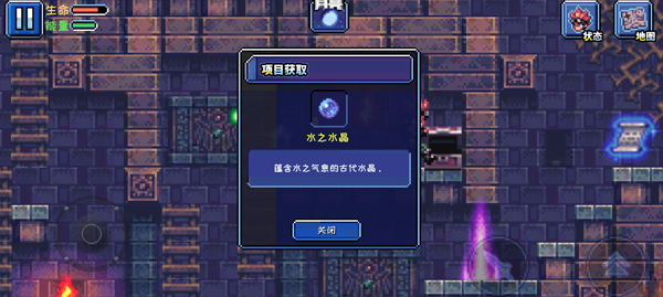 元气超人通用版