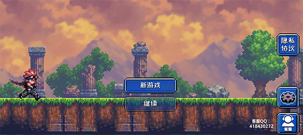 元气超人通用版