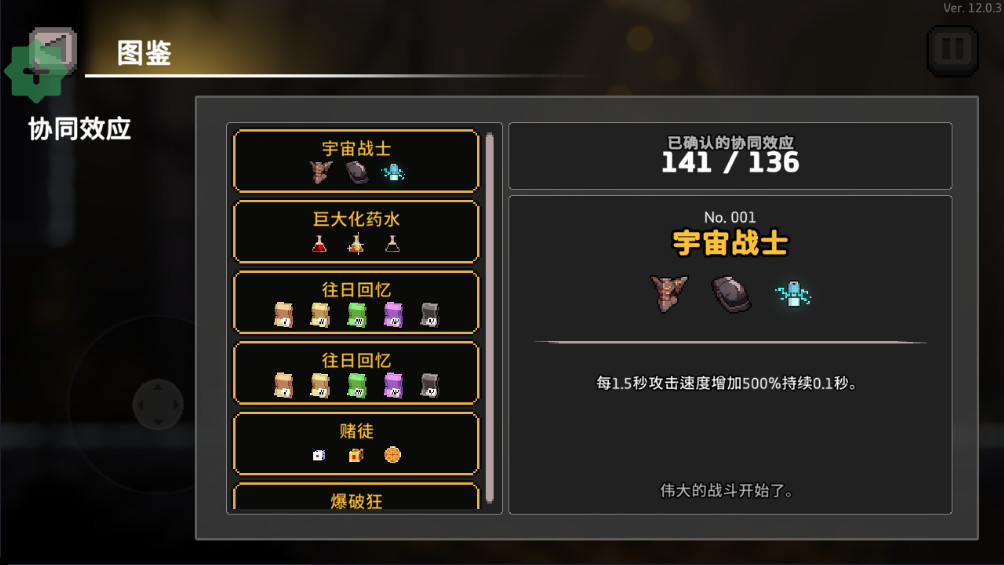 疾风骑士官方正版