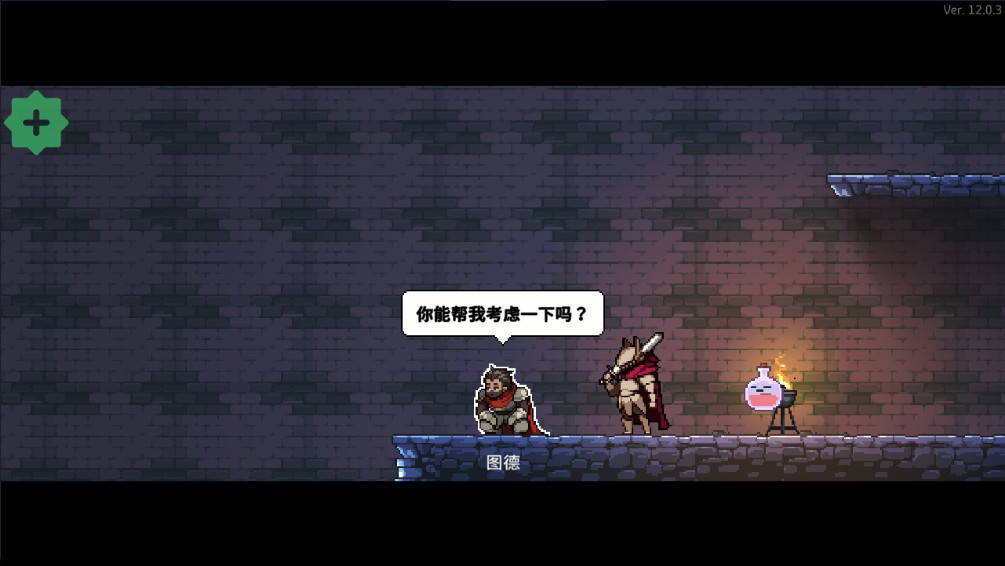 疾风骑士官方正版