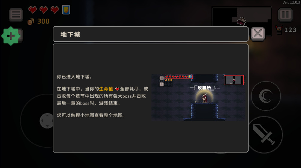 疾风骑士官方正版