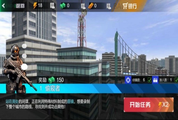 狙击求生战
