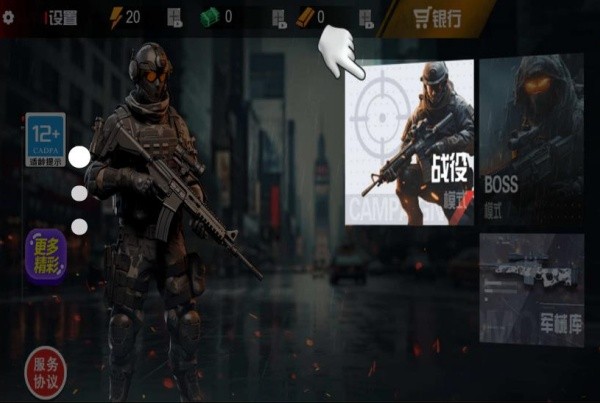 狙击求生战