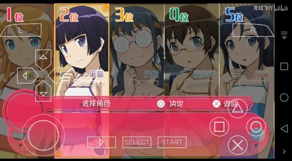 我的妹妹制造ex游戏官方版