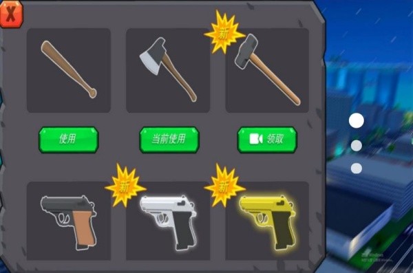 梦境森林动物纪正版图1