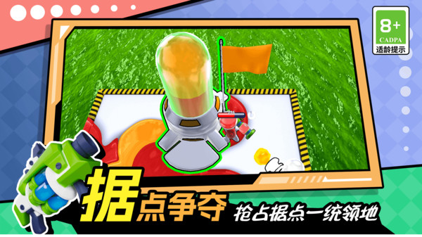 进化闯关大挑战图2