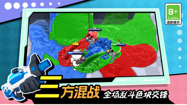 进化闯关大挑战图3