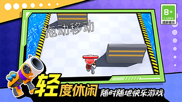 进化闯关大挑战图4