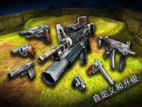 射击对决2图1