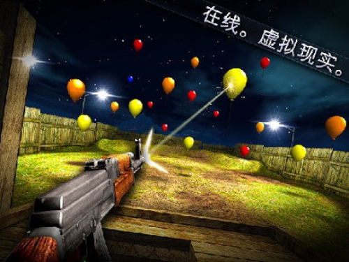 射击对决2图4