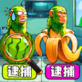 高能找不同免费版