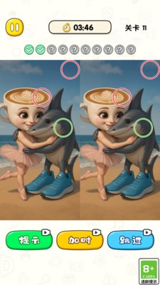 高能找不同免费版图3