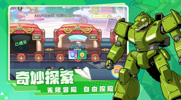 闪击骑士团手游无广告版图2
