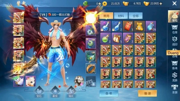 梦回大明春通用版