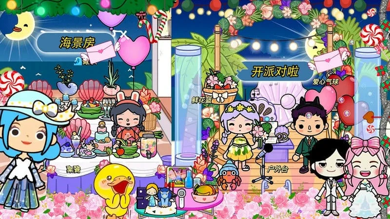 我的模拟小镇图3
