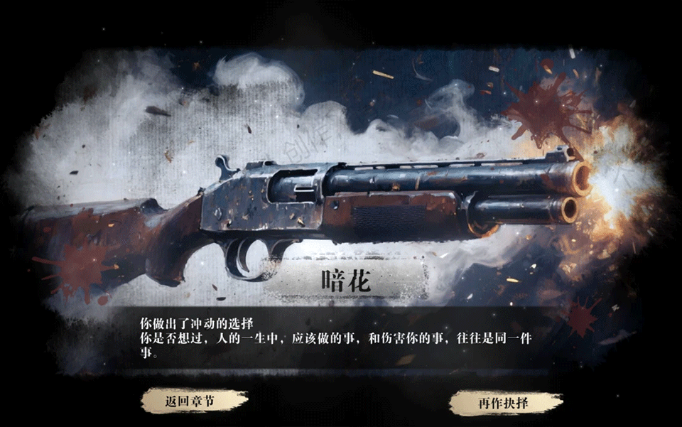 扫毒风暴手游直装版