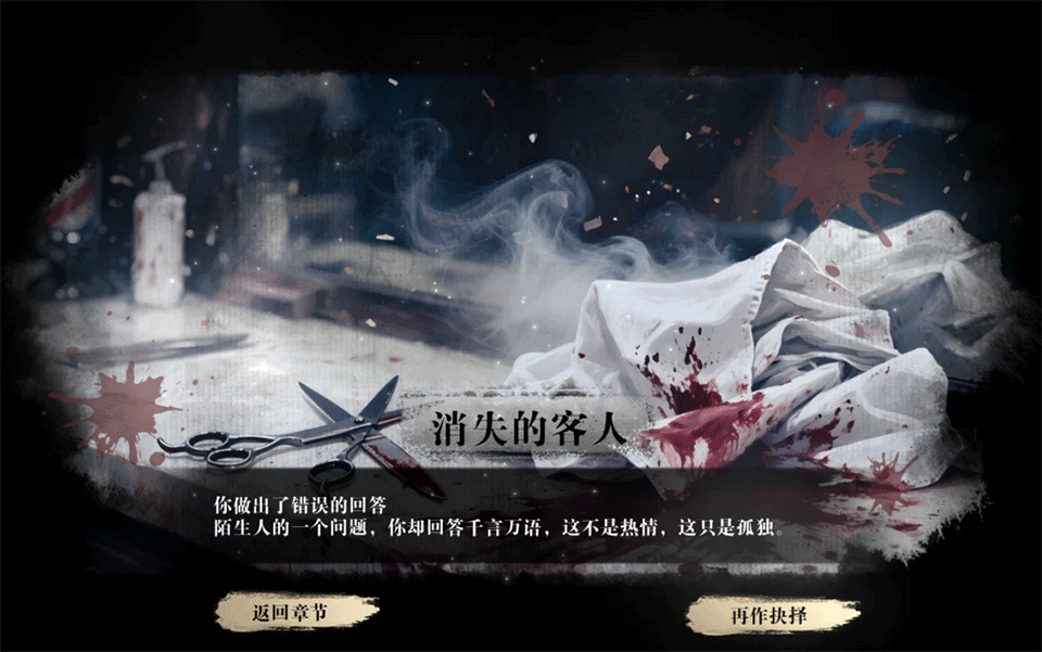 扫毒风暴手游直装版