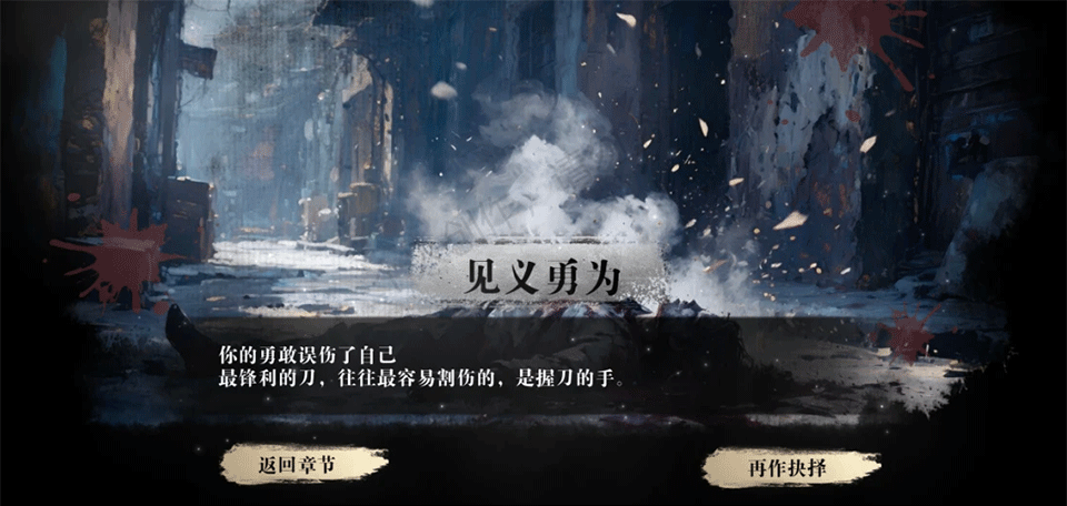 扫毒风暴手游直装版