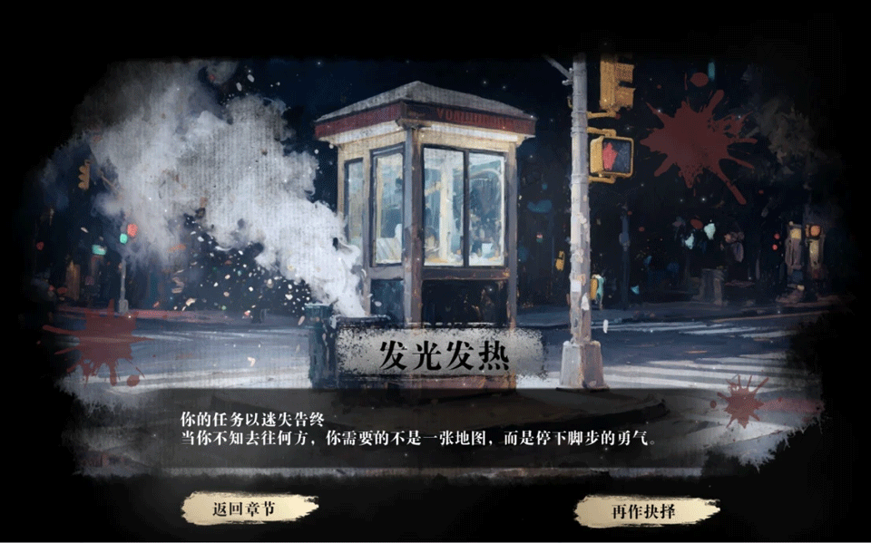 扫毒风暴手游直装版