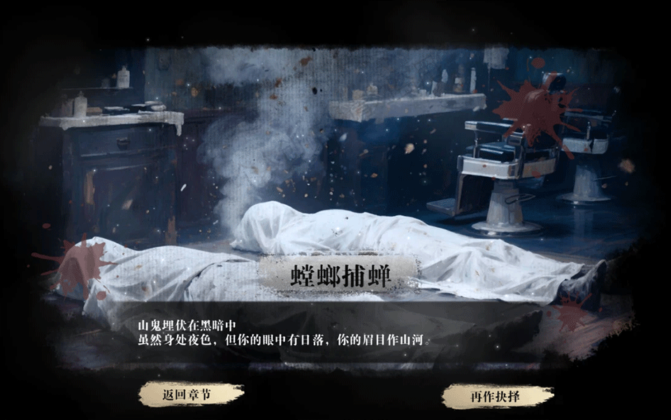 扫毒风暴手游直装版