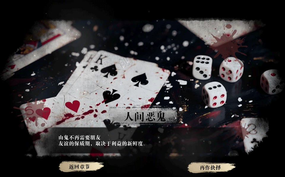扫毒风暴手游直装版