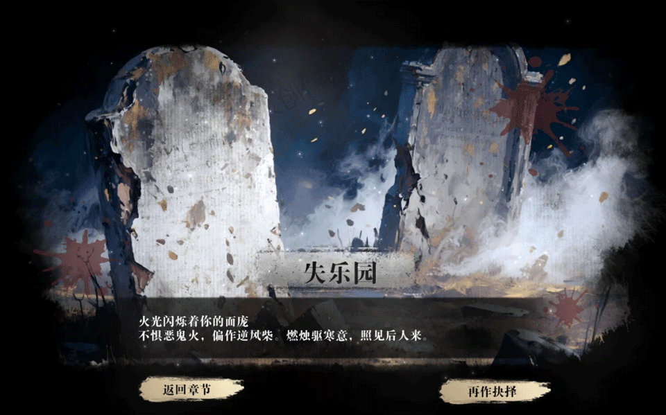 扫毒风暴手游直装版