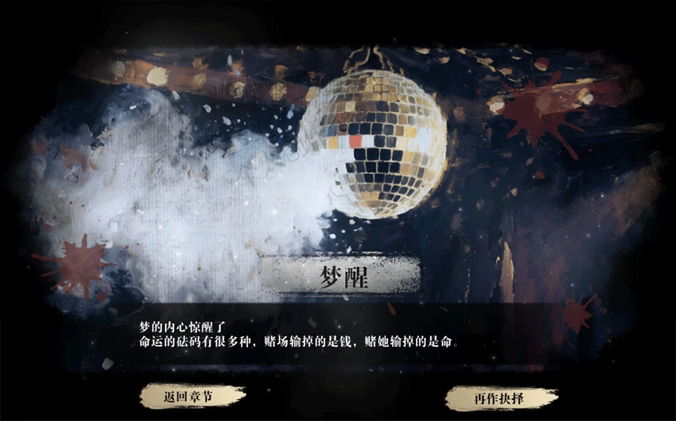 扫毒风暴手游直装版