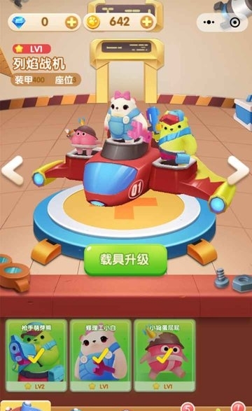 萌芽熊大作战免费原版2