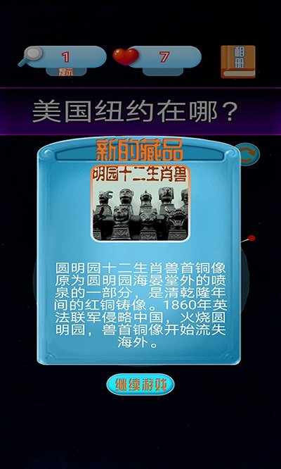 一起来解谜手机最新版图2