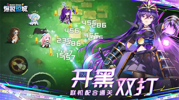 爆裂迷城安卓官方版图3