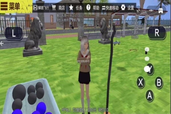 电子VR女神正版