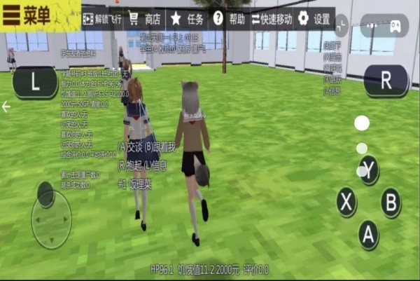 电子VR女神正版